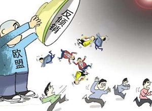 歐盟對華光伏反傾銷已確定立案