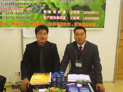 43屆磨料磨具展示會現場報道二