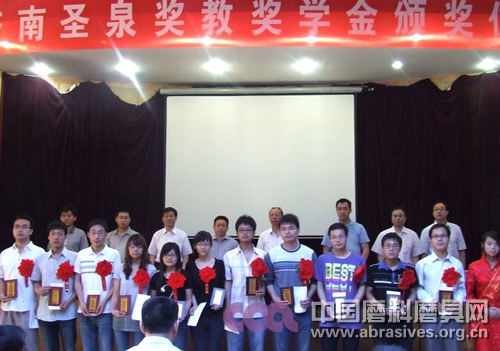 濟南圣泉集團“2011年度獎教獎學金”頒獎儀式隆重舉行