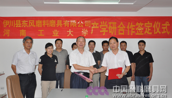 伊川東風與河南工業大學舉行產學研合作簽定儀式