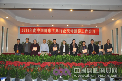 2011年度行業(yè)統(tǒng)計信息工作會議在四川成都召開
