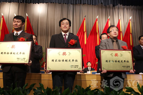 圣泉獲“國家標(biāo)準(zhǔn)制定單位獎(jiǎng)”和“山東省名牌產(chǎn)品”兩殊榮