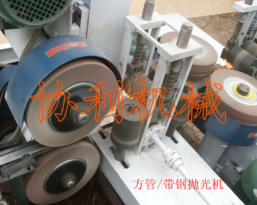 供應方管拋光機，方管拋光機價格
