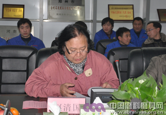 鄭州華晶金剛石股份有限公司工程中心召開(kāi)2012年度總結(jié)表彰大會(huì)