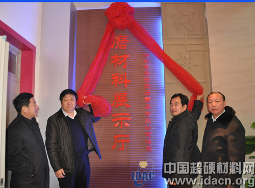 深圳常興公司與河工大共建磨削檢測(cè)中心