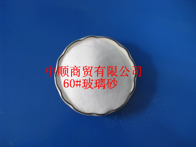 噴砂用透明玻璃砂 20# 25千克起訂