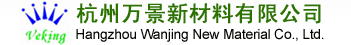 杭州萬景新材料有限公司