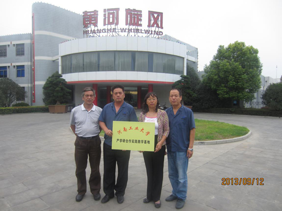 材料學院與多家企業簽訂產學研合作協議