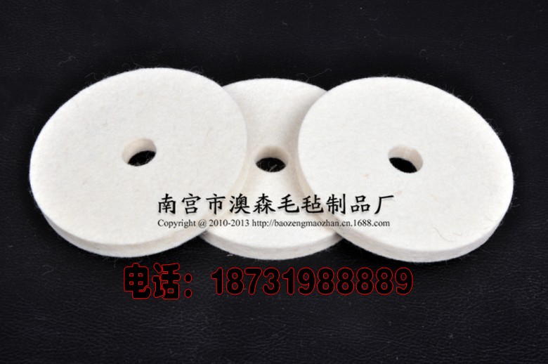 五金拋光專用羊毛輪羊毛盤 拋光 按客戶需求 價(jià)格面議 1克拉起訂