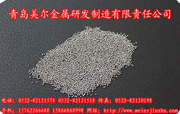 低價處理鋼砂.鋼丸質量保證 鋼砂鋼丸 價格面議 1克拉起訂
