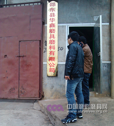 “四方聯動 重拳出擊”珠海大象跨省打假取得重大突破