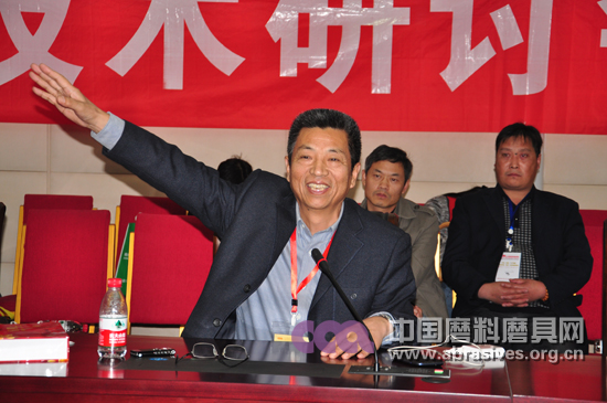 全國剛玉冶煉技術研討會在鄭州舉行