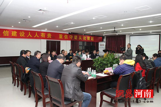 河南上市公司“誠(chéng)信公約陽光行”走進(jìn)新大新材