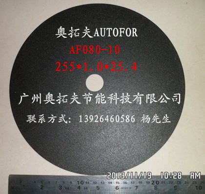 棕剛玉材質(zhì)切割廣泛應用于各行各業(yè) 半導體材料 剎車線