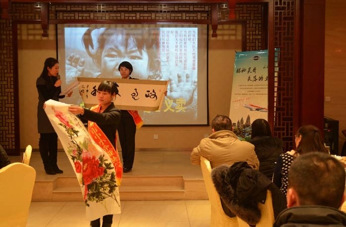 勃達(dá)微波《迎新春 團(tuán)拜會(huì)》慈善義賣(mài)會(huì)成功舉辦
