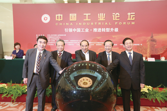 致力于提高中國工業企業品牌競爭力