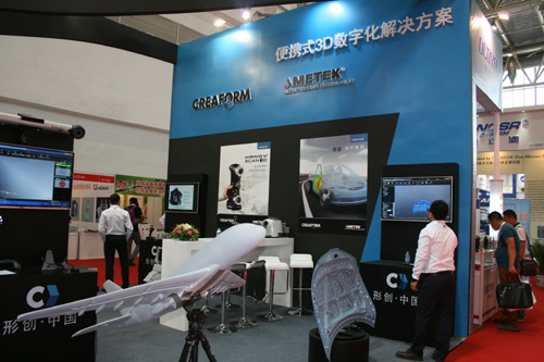 第十二屆中國國際機床工具展覽會在京開幕
