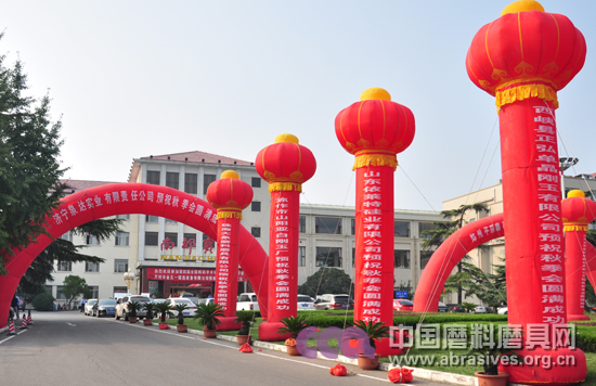 2014年秋季全國(guó)磨料磨具行業(yè)大會(huì)明日開幕