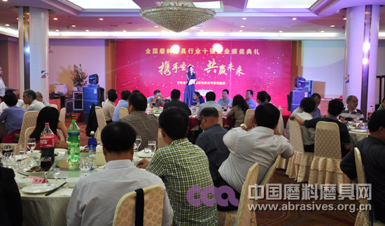 2013年度全國磨料磨具行業十強企業頒獎典禮在濟南隆重舉行