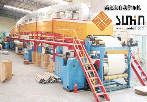 東莞市星利達(dá)光電材料有限公司