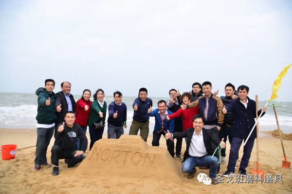 2015圣戈班磨料磨具銷售大會順利召開
