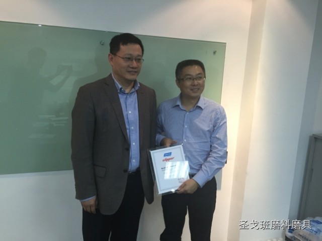 圣戈班clipper全國維修服務(wù)中心正式成立