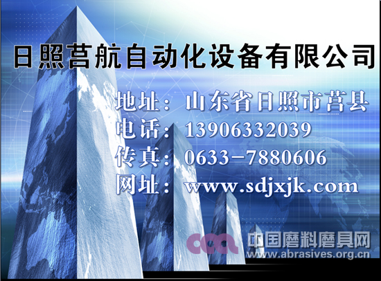 砂輪油石自動成型設(shè)備工藝的新動態(tài) 