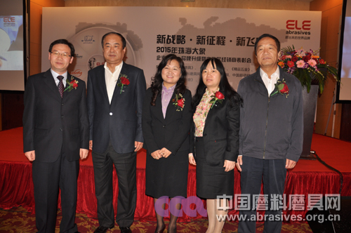 新戰略 新征程 新飛躍—2015年珠海大象企業轉型、品牌升級暨內地區經銷商表彰會在上海隆重舉行
