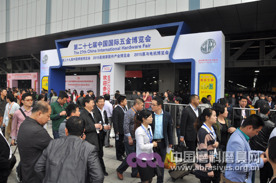 第二十七屆中國國際五金博覽會磨料磨具企業(yè)掠影