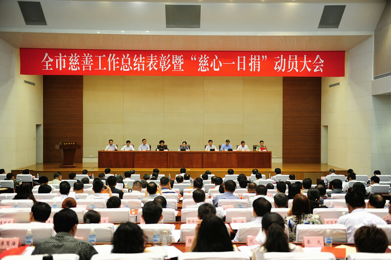 圣泉集團榮獲“濟南市愛心捐贈單位”