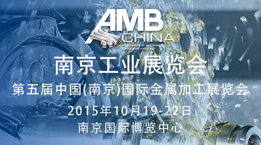 中國國際金屬加工展攜手中國磨料磨具網(wǎng)為端午節(jié)出行派福利-百萬滴滴打車紅包
