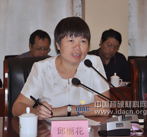 《超硬材料行業(yè)2020》發(fā)展座談會隆重召開