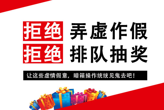 三磨展上送鉆戒 要玩就玩“超硬”的！