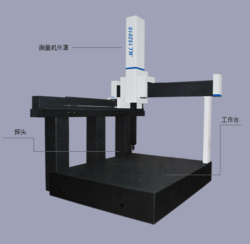 ML系列三坐標(biāo)測量機 三坐標(biāo)測量機 價格面議 1克拉起訂