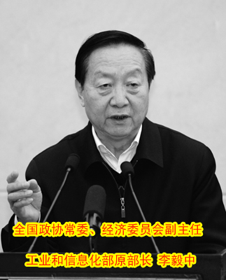 供給側改革：工業是主戰場 企業是主力軍