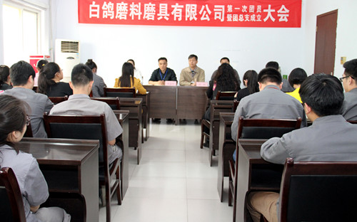 團總支成立 登山比賽 白鴿新聞兩則