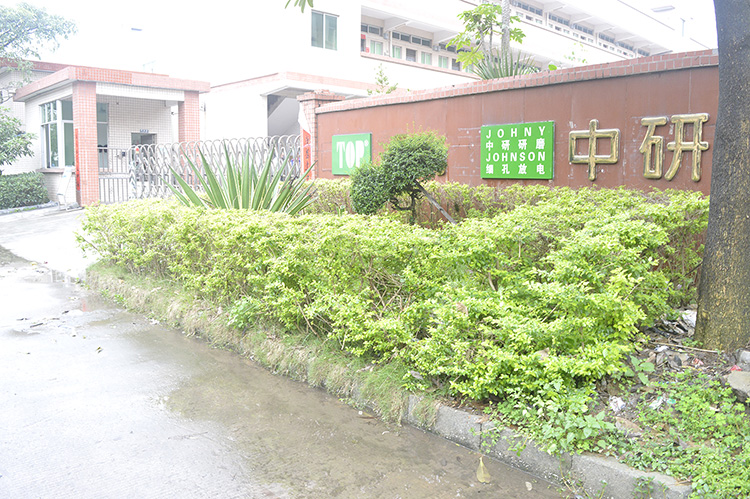東莞市中研機(jī)械設(shè)備有限公司