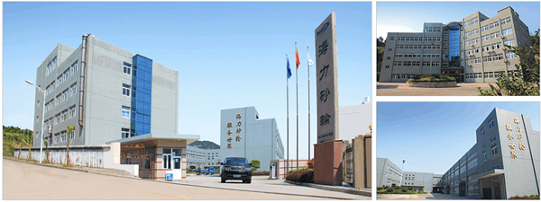 “海力砂輪”被認定為“2015年度浙江省著名商標”
