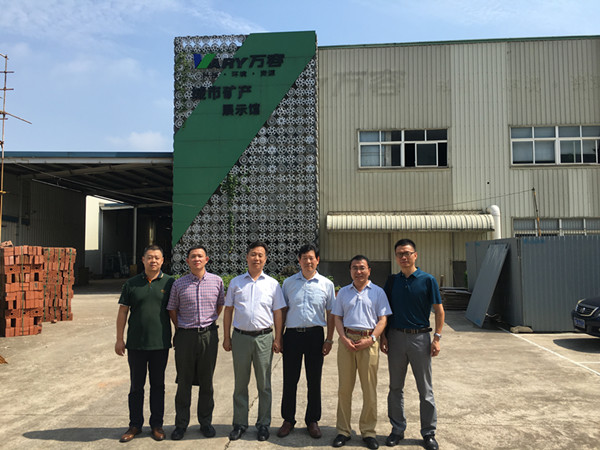 中機六院與湖南萬容科技簽訂戰略合作協議