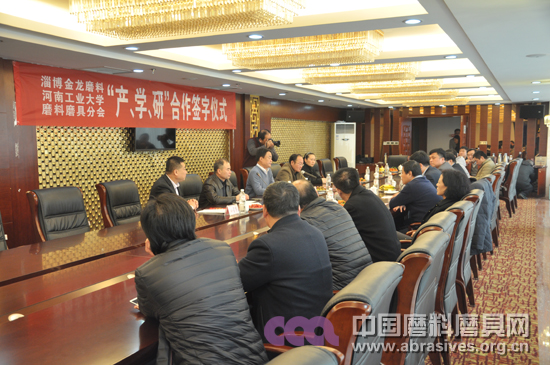 淄博金龍磨料、河南工業大學、中國機床工具工業協會磨料磨具分會簽署“產、學、研”合作協議
