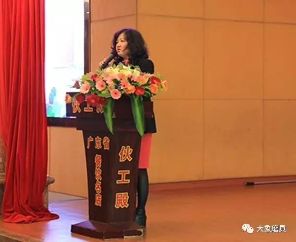 感恩同聚 征途萬里 大象磨具2017團圓家宴暨表彰大會圓滿落幕