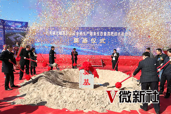 大連金瑪碳化硼副產品及余熱利用項目在內蒙古通遼開發區舉行奠基儀式