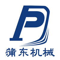 新鄉(xiāng)市蒲東機械有限公司