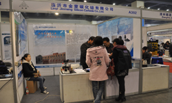 臨沂市沂蒙碳化硅有限公司
