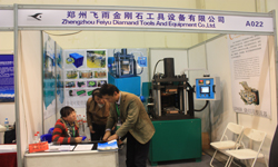鄭州飛雨金剛石工具設備有限公司