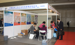 中國機床工具工業協會超硬材料分會
