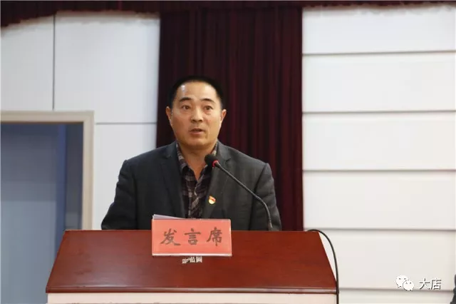 莒南縣磨料磨具產業轉型升級專項行動動員會召開