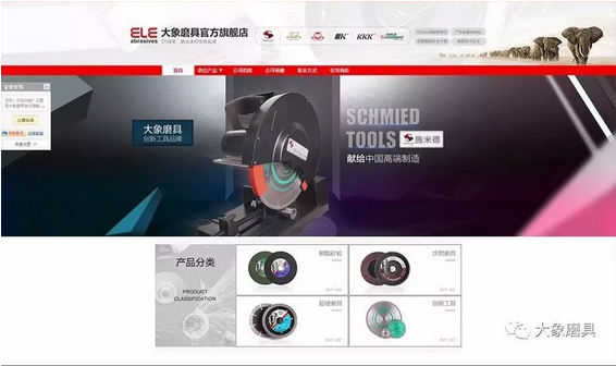 感恩相隨，展望2018，大象與您開啟新篇章！