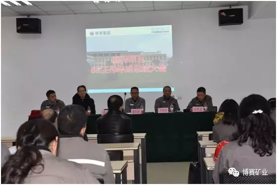 賽特剛玉召開6S管理工作實(shí)施總結(jié)大會(huì)