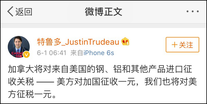 激烈交鋒 全球?qū)γ绹鴪髲托约诱麝P(guān)稅